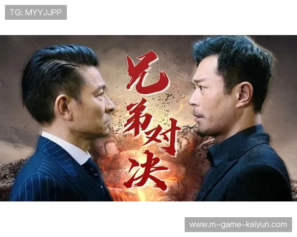 兄弟反目:两人曾在更衣室大打出手